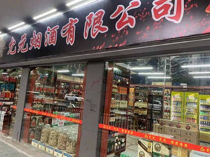 202304101558.jpg 微信圖片_20221228131326 - 副本.jpg